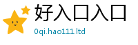 新奥2025年天天开好彩和2025年天天彩资料大全图片